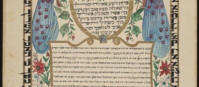 Ketubah_(4)