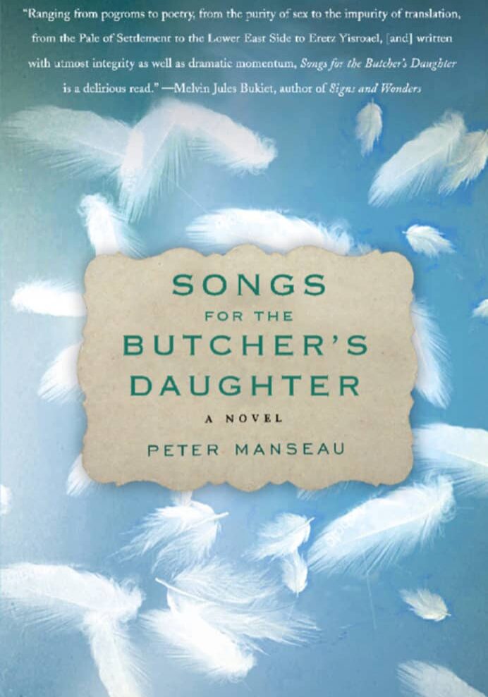 Songs for the Butcher’s Daughter